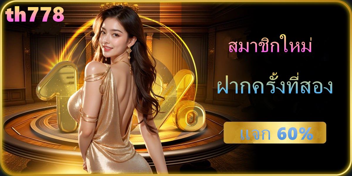 เว็บตรง168