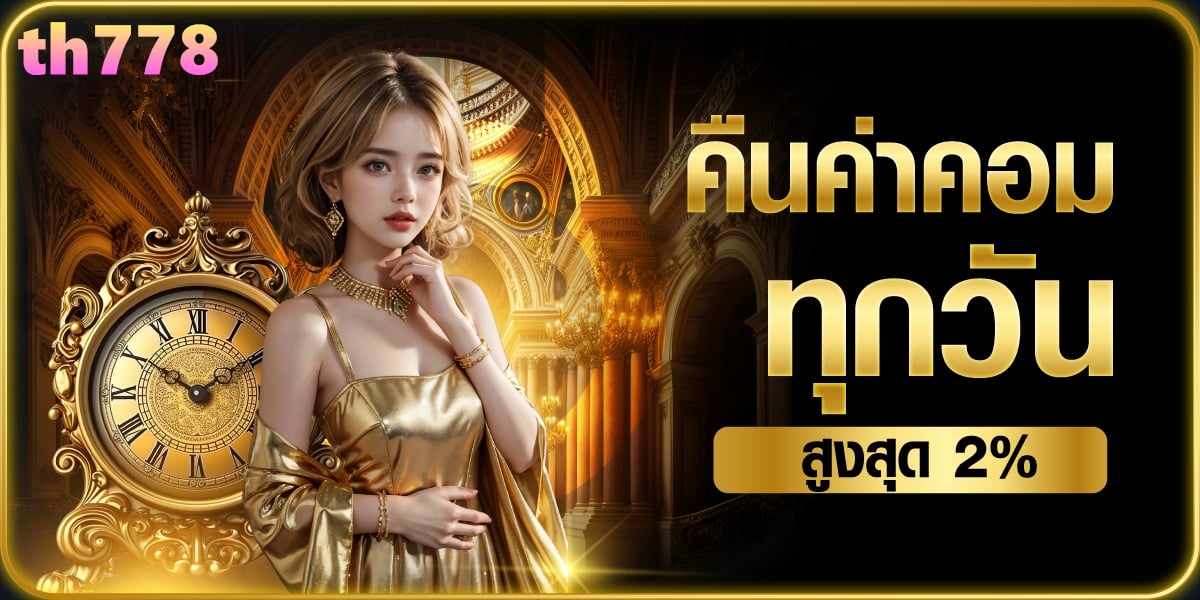 ยูโรปาคอนเฟอเรนซ์ลีก