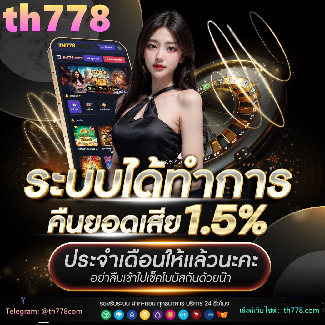 cat888 หวยออนไลน์