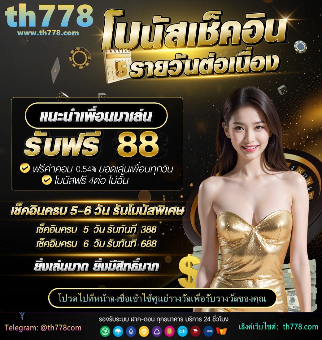 singha 888 เข้าสู่ระบบ