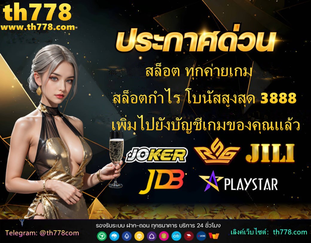 บาคาร่า168 vip