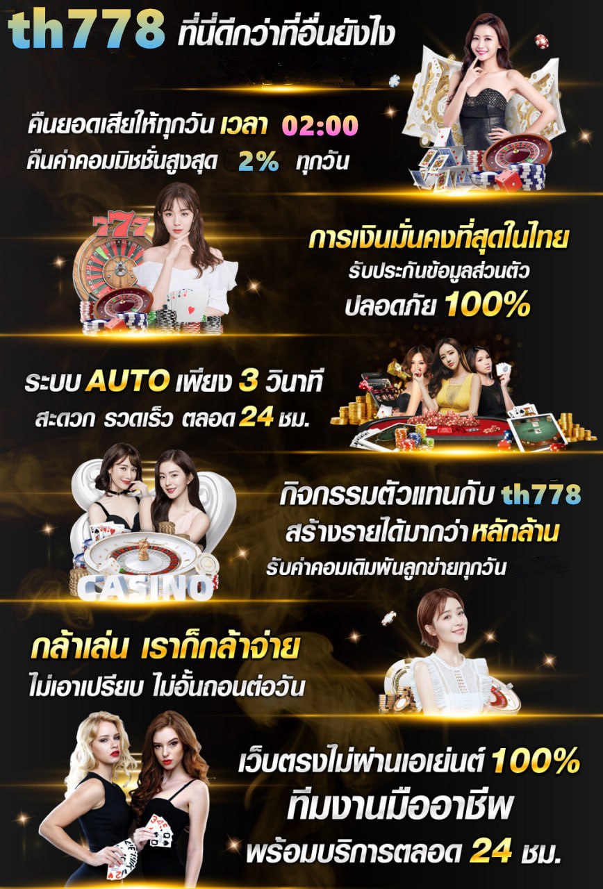 ฝาก25รับ100ทํายอด200ถอนได้100