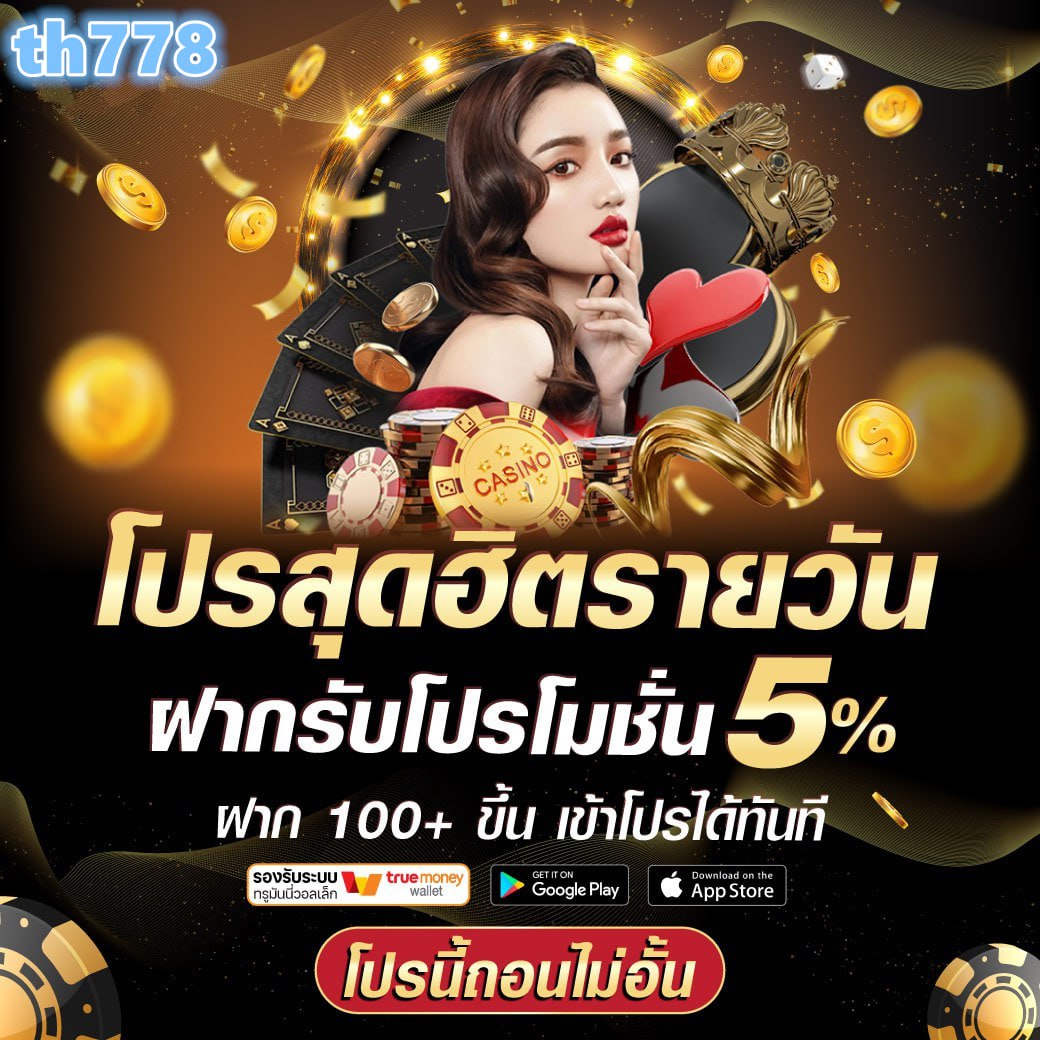 หวย 1 ธันวาคม 2566